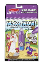 Melissa and Doug Water Wow!